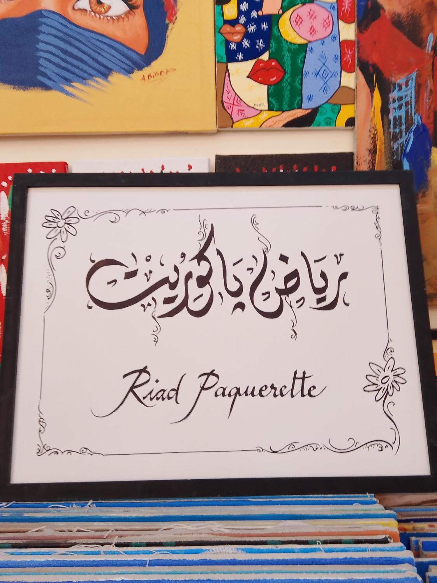 Riad Paquerette Marrakesh Eksteriør bilde